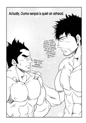 Morimori Weighting!!   {Leon990 Scanlations} Page #29