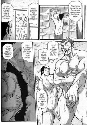 Morimori Weighting!!   {Leon990 Scanlations} Page #4