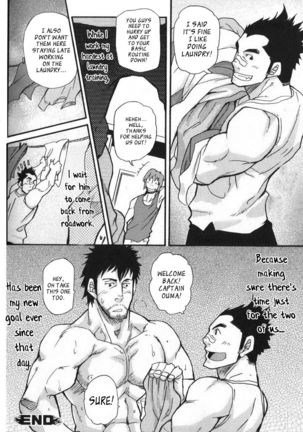 Morimori Weighting!!   {Leon990 Scanlations} Page #28