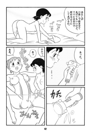 Chonchorin - Page 42