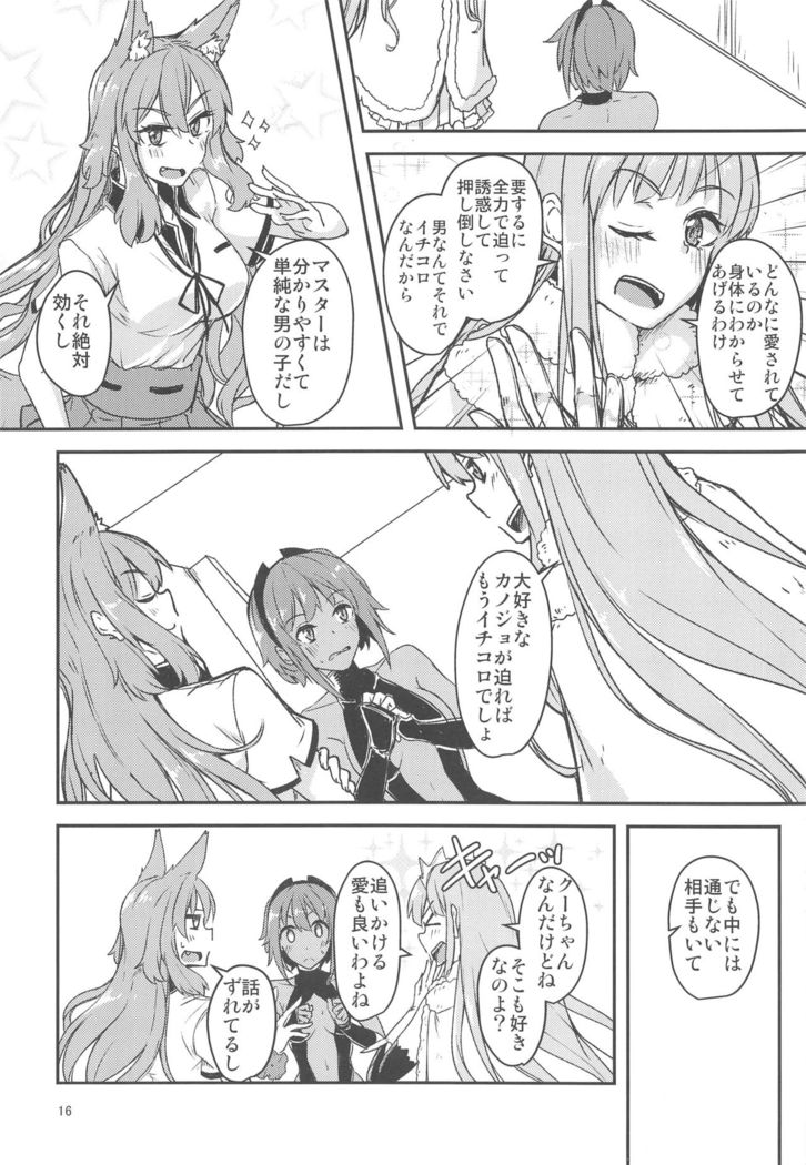 Seihitsu-chan Love Hour