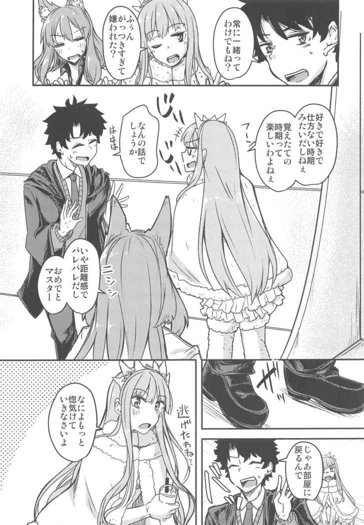 Seihitsu-chan Love Hour