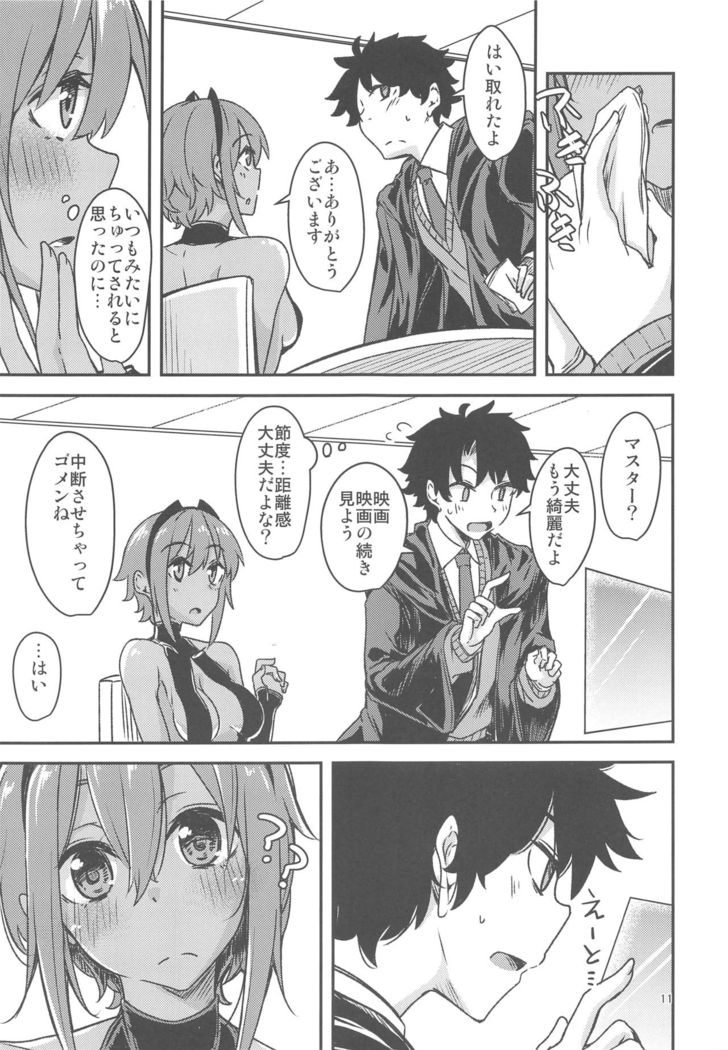 Seihitsu-chan Love Hour