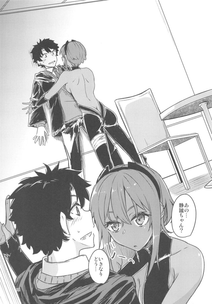 Seihitsu-chan Love Hour
