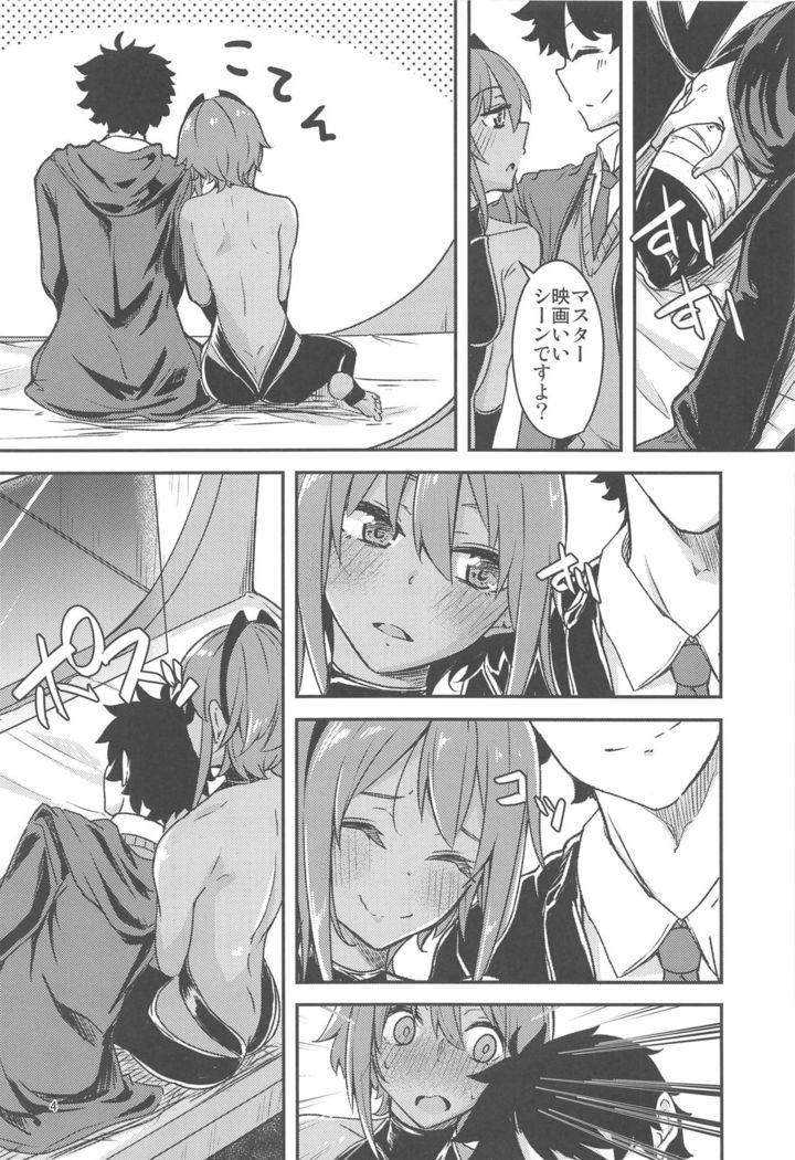 Seihitsu-chan Love Hour