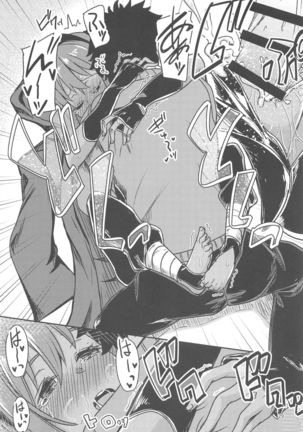 Seihitsu-chan Love Hour Page #29