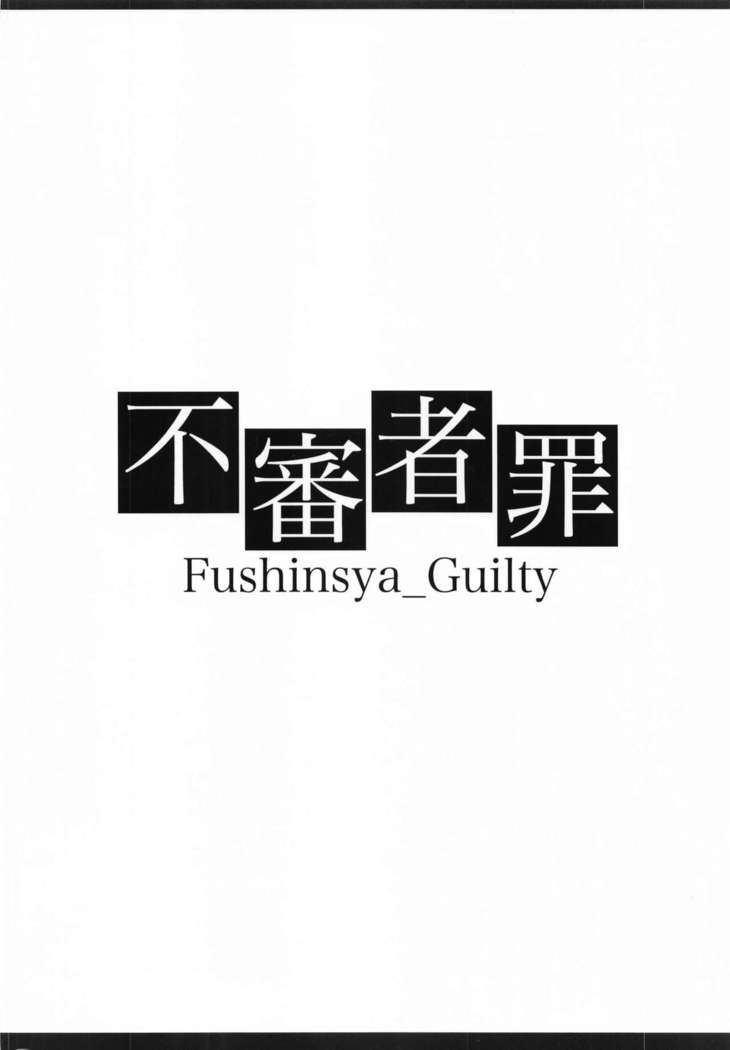 Mizugi Osakabe Hime Oreiju Desuki Houdai