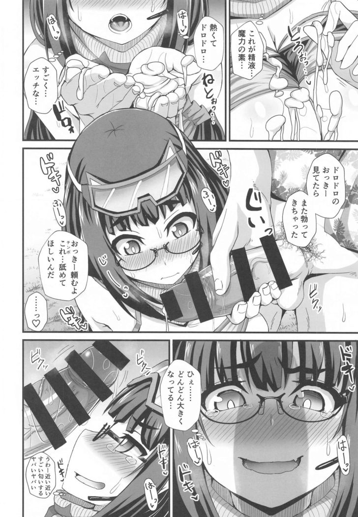 Mizugi Osakabe Hime Oreiju Desuki Houdai