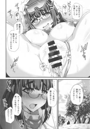 Mizugi Osakabe Hime Oreiju Desuki Houdai Page #20