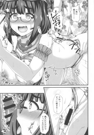 Mizugi Osakabe Hime Oreiju Desuki Houdai Page #15