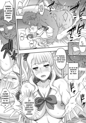 ○○○ shite! Galko-chan - Page 18