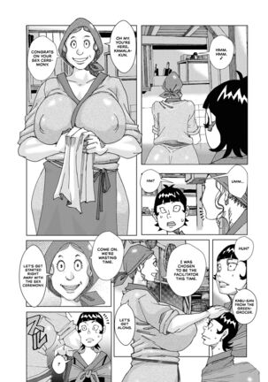 Seinin Shiki 3 Page #3