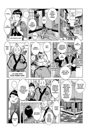 Seinin Shiki 3 Page #2