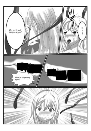 アルラウネになった女騎士 Page #13