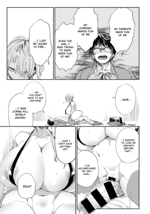 Gal no OnaPet Ch. 1-3 Page #14