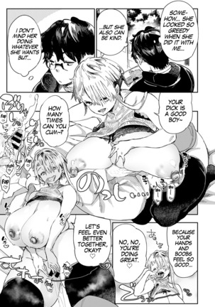 Gal no OnaPet Ch. 1-3 Page #58