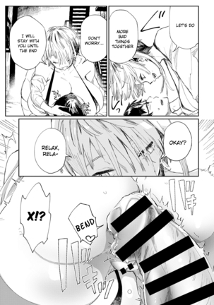 Gal no OnaPet Ch. 1-3 Page #16