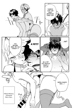 Gal no OnaPet Ch. 1-3 Page #28