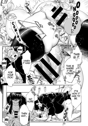 Gal no OnaPet Ch. 1-3 Page #70