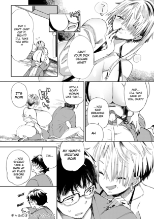 Gal no OnaPet Ch. 1-3 Page #25