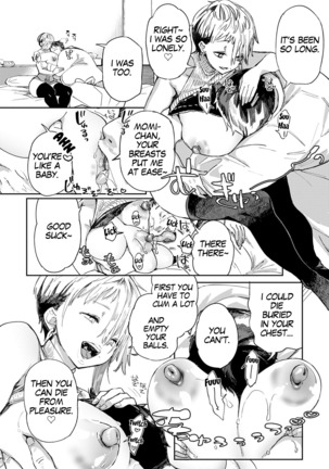 Gal no OnaPet Ch. 1-3 Page #57