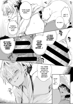 Gal no OnaPet Ch. 1-3 Page #19