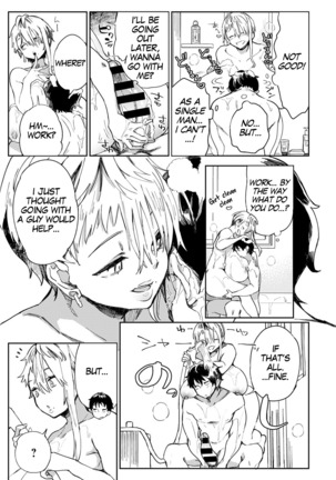 Gal no OnaPet Ch. 1-3 Page #52