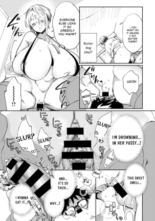 Gal no OnaPet Ch. 1-3 Page #30