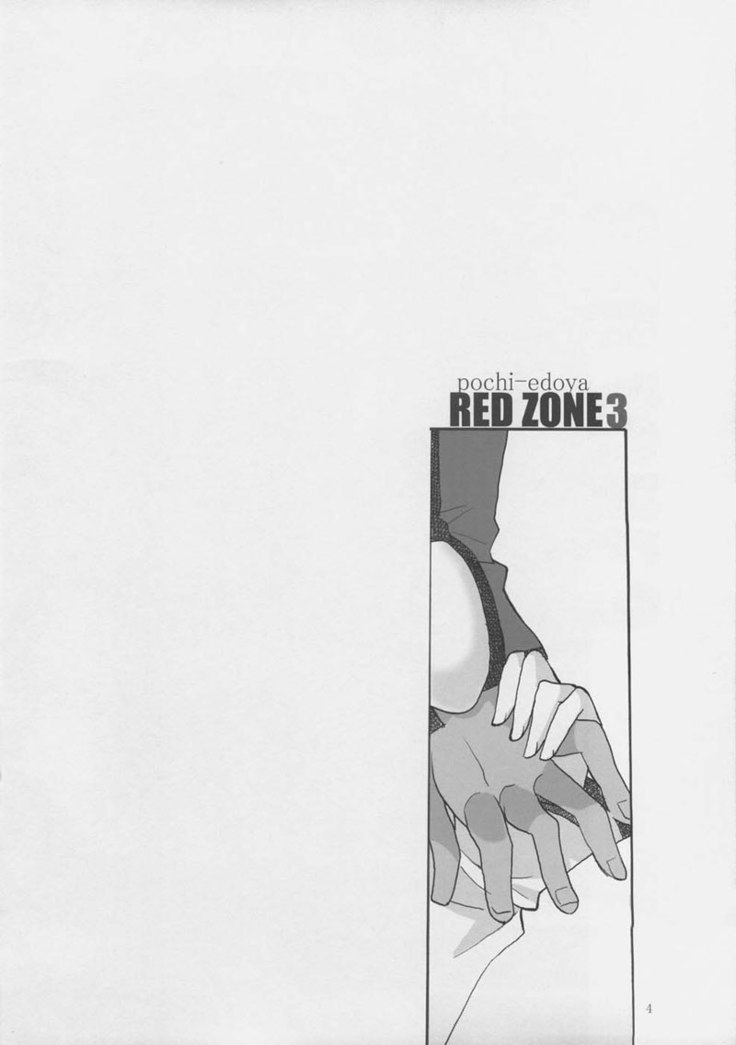 Red Zone 3