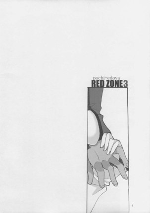 Red Zone 3