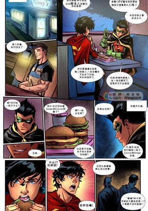 Super Sons - Page 5