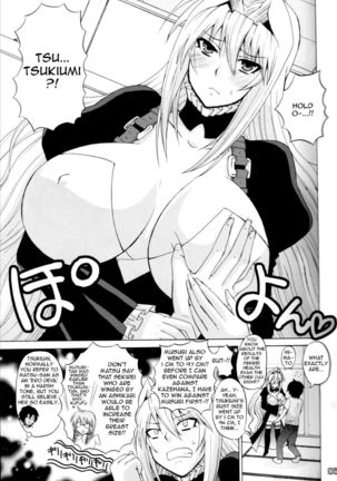 Waiting Impatiently for The Anime 2nd Season While Groping Tsukiumi's Tits - Page 4