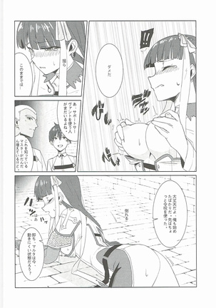 Image 5018398