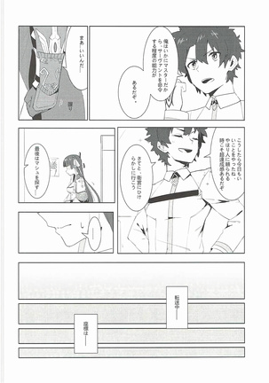 Image 5018390