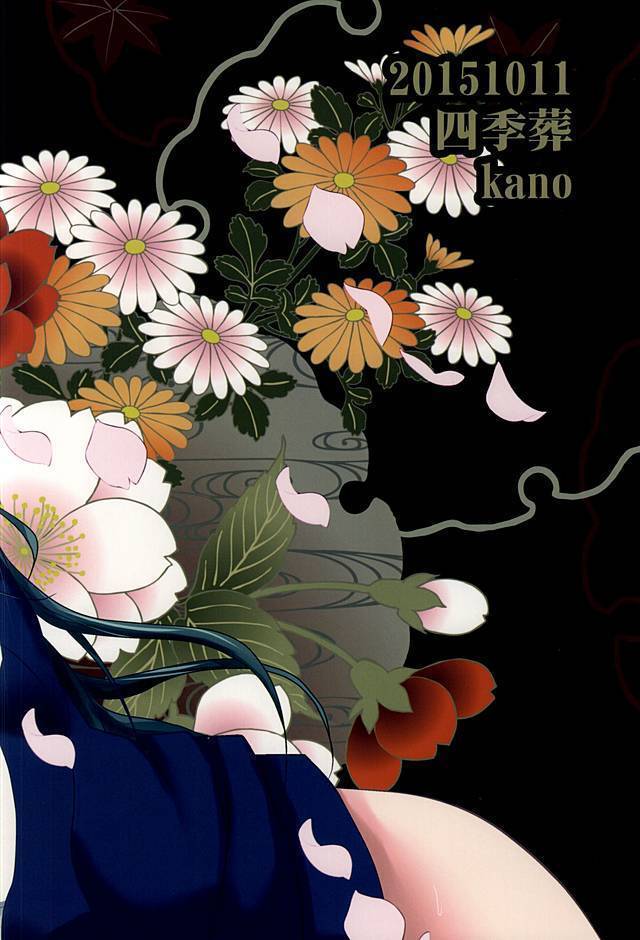 片影