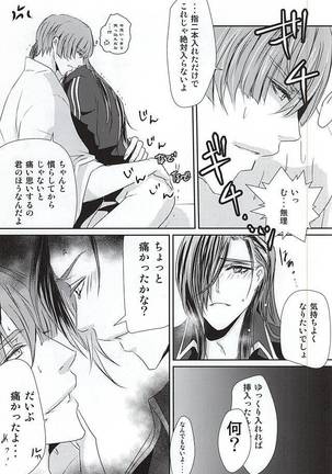 片影 Page #22