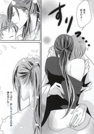 片影 Page #23