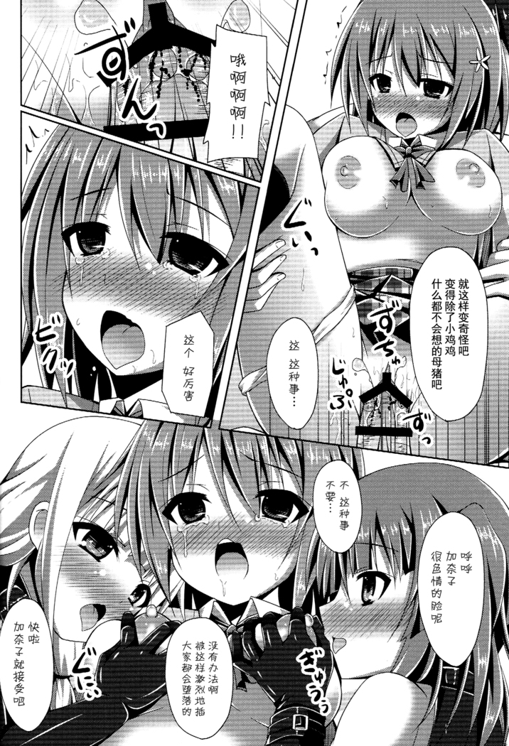 Rare Medal Sanmai de CANDY ISLAND ga Kaerutte Hontou Desuka?