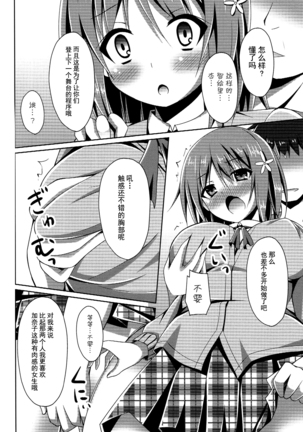 Image 8227342