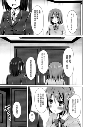 Image 8227337