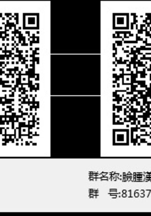 Rare Medal Sanmai de CANDY ISLAND ga Kaerutte Hontou Desuka? Page #26