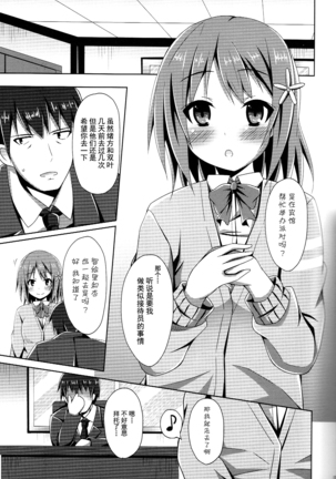 Image 8227335
