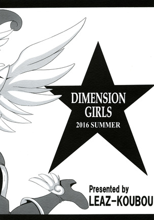 DIMENSION GIRLS Page #20