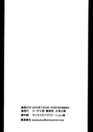 DIMENSION GIRLS Page #18