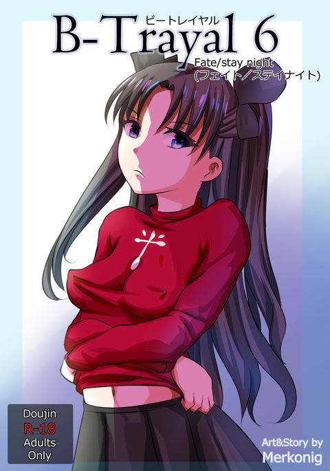 Image 3874485