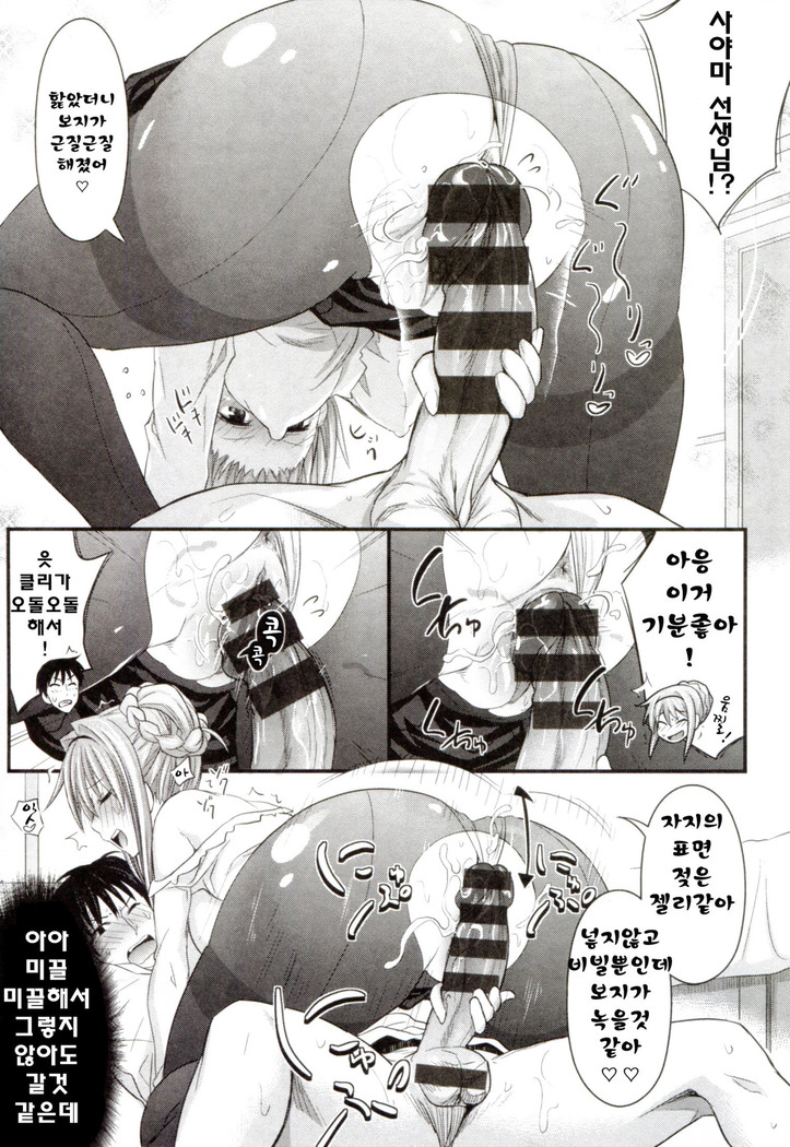 Amakuchi Virgin