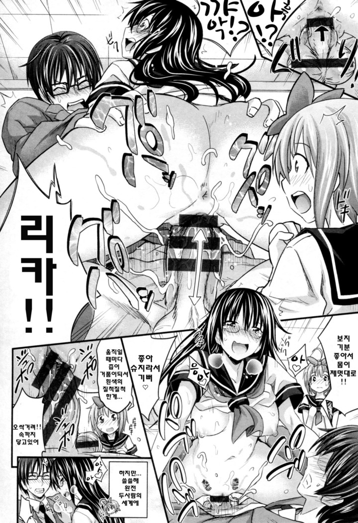 Amakuchi Virgin