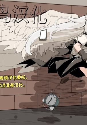 Dare mo Shiawase ni Naranai Hanashi - Page 34
