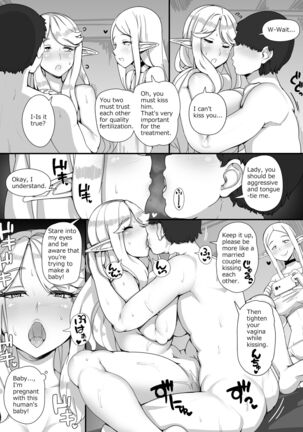 Ningen Danna Mochi Hitozuma Elf Muke Ninkatsu Salon e Youkoso - Page 17