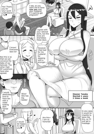 Ningen Danna Mochi Hitozuma Elf Muke Ninkatsu Salon e Youkoso - Page 25